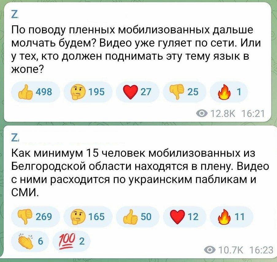 Подборка видео с пленными и убитыми в Украине. Выпуск 34