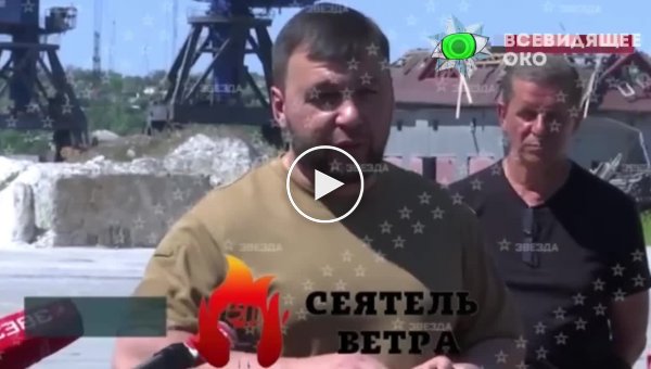 Главарь ДНР Пенис Душилин заявил, что завод Азовсталь уничтожили, потому как он являлся основным загрязнителем Мариуполя