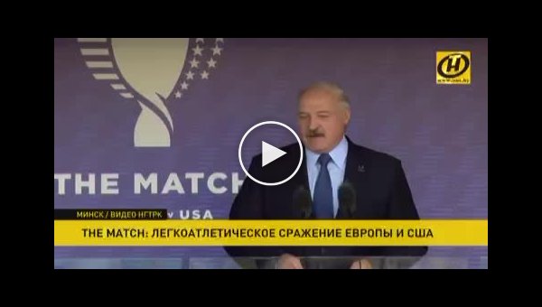 Лукашенко фантазирует, чтобы отвлечь внимание от массированных атак по Киеву