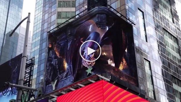 В Нью-Йорке появился эффектный 3D-билборд с драконом