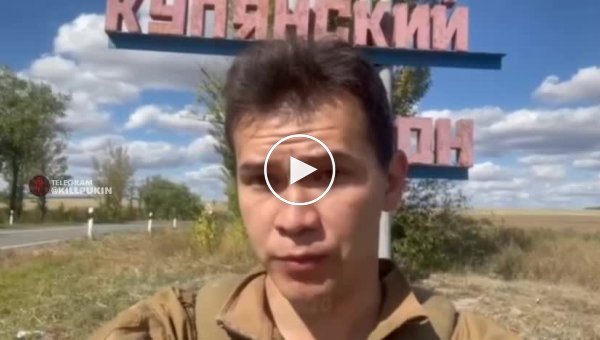 Российский тюбик WarGonzo записывает видео из Купянска, успокаивая общественность