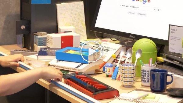 Новая разработка Google Japan — клавиатура в длину выше среднестатистического японца