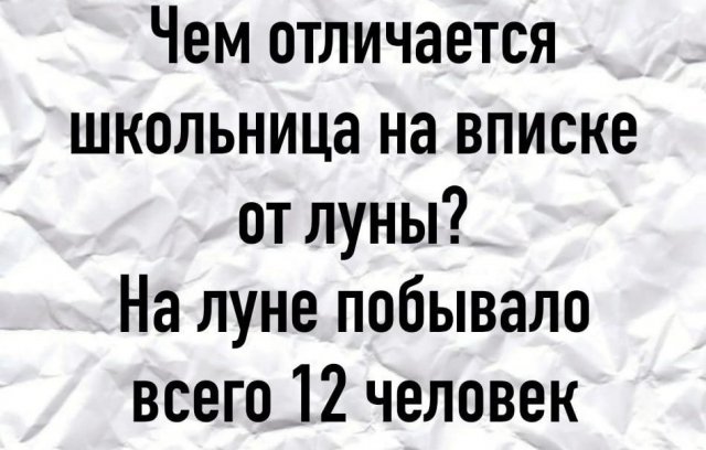 школьница на вписке 
