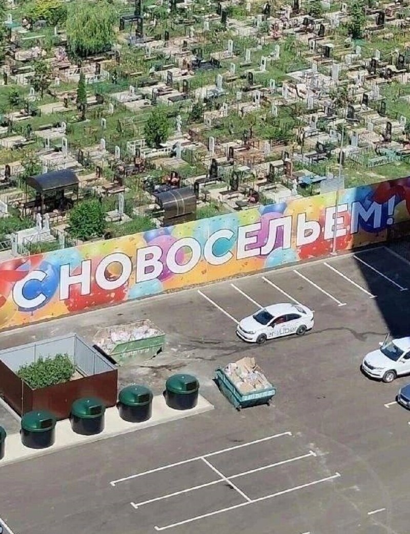 Поздравление с новосельем в новый дом