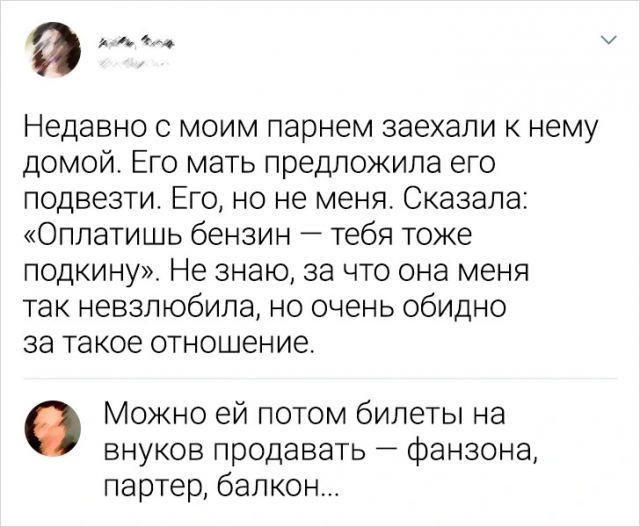 Как подшутить над другом во ВКонтакте