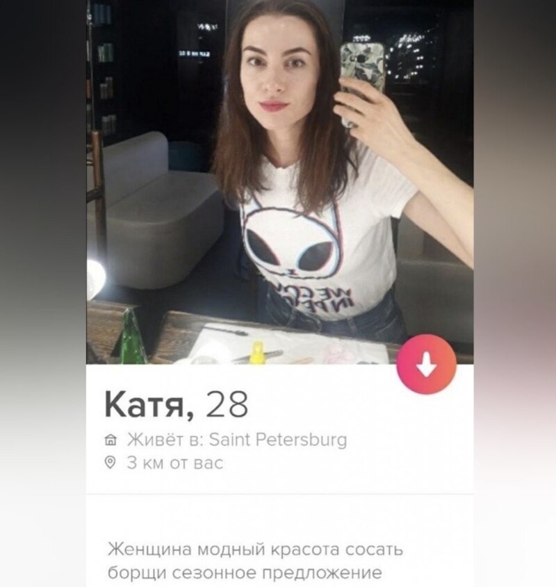 Выпускница сосет