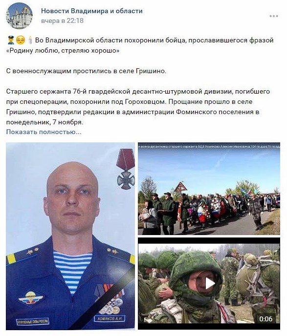 Here is such a Russian mobilization in the second army of the world. Part 17