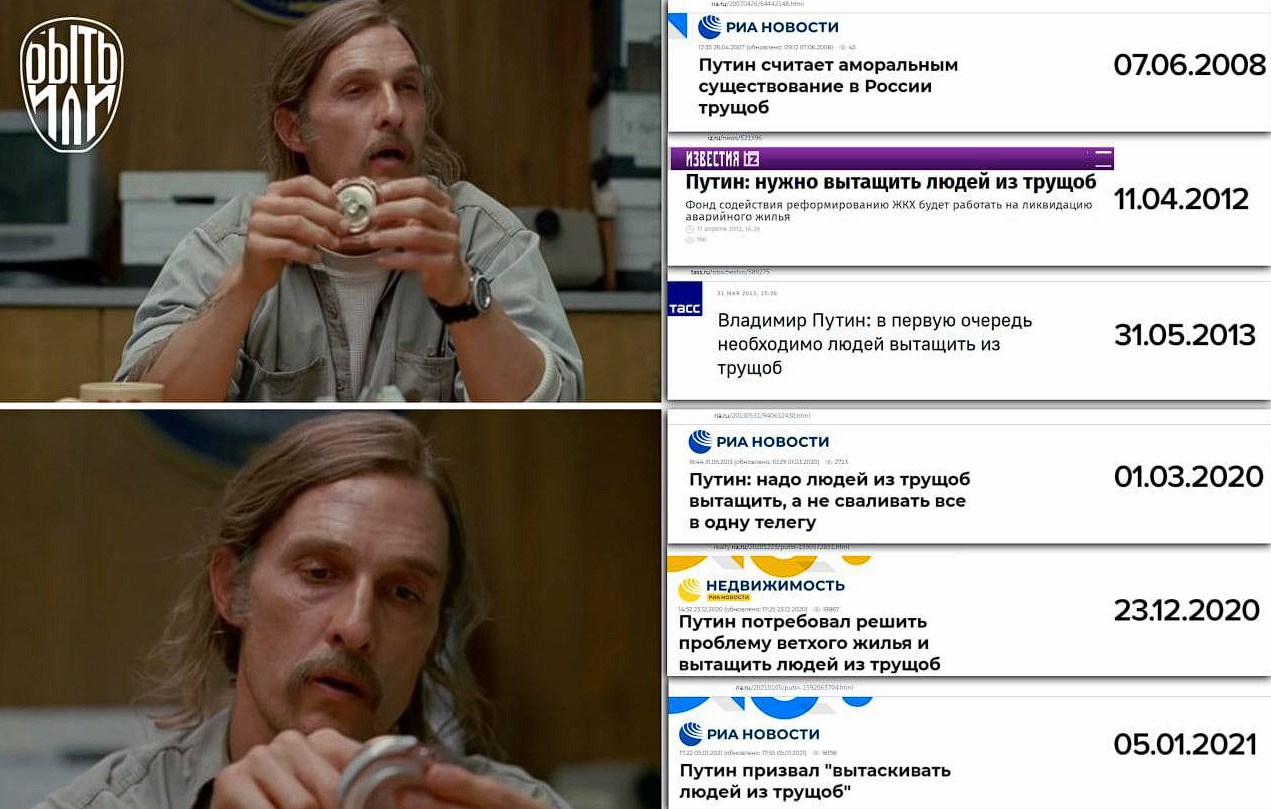 Propaganda that is brainwashed by russians in russia. Part 11