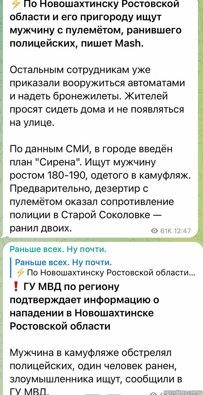 Вот такая российская мобилизация во второй армии мира. Часть 27