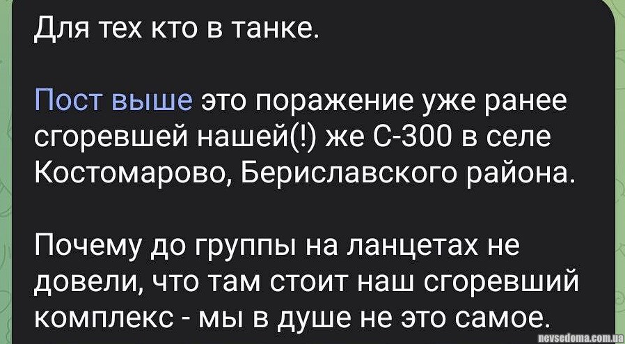 Подборка видео подбитой техники рф в Украине. Часть 121