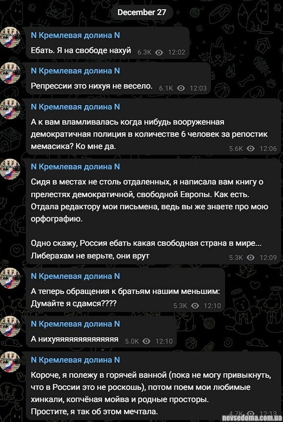 Propaganda that is brainwashed by russians in russia. Part 21