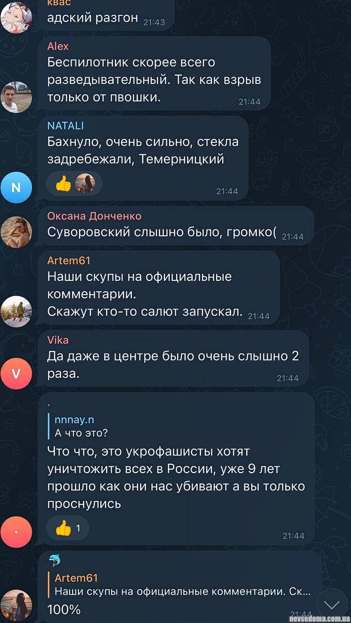 Підбірка відео ракетних атак, обстрілів в Україні Випуск 81