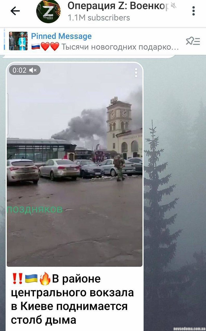 Пропаганда, якою промивають мізки росіянам у росії. Частина 27