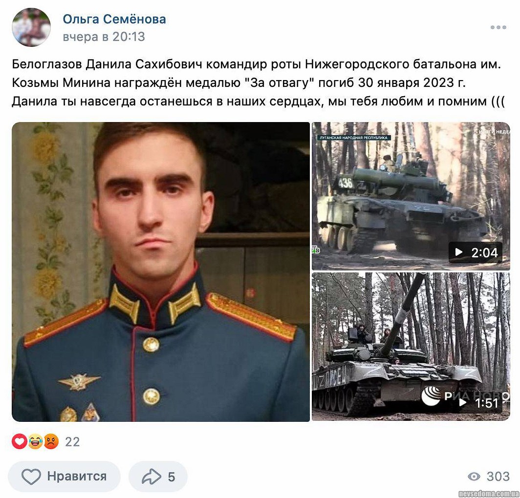 Propaganda that is brainwashed by russians in russia. Part 35