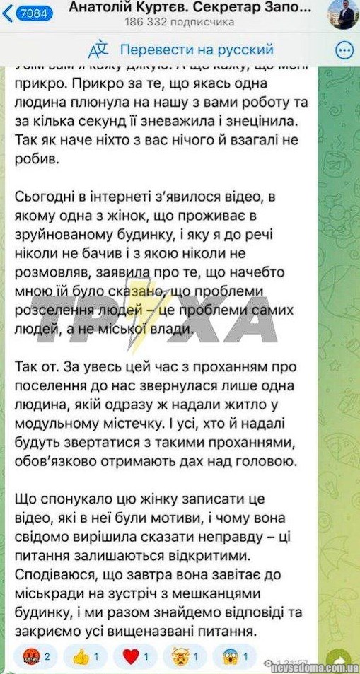 A selection of videos of rocket attacks, shelling in Ukraine. Release 98