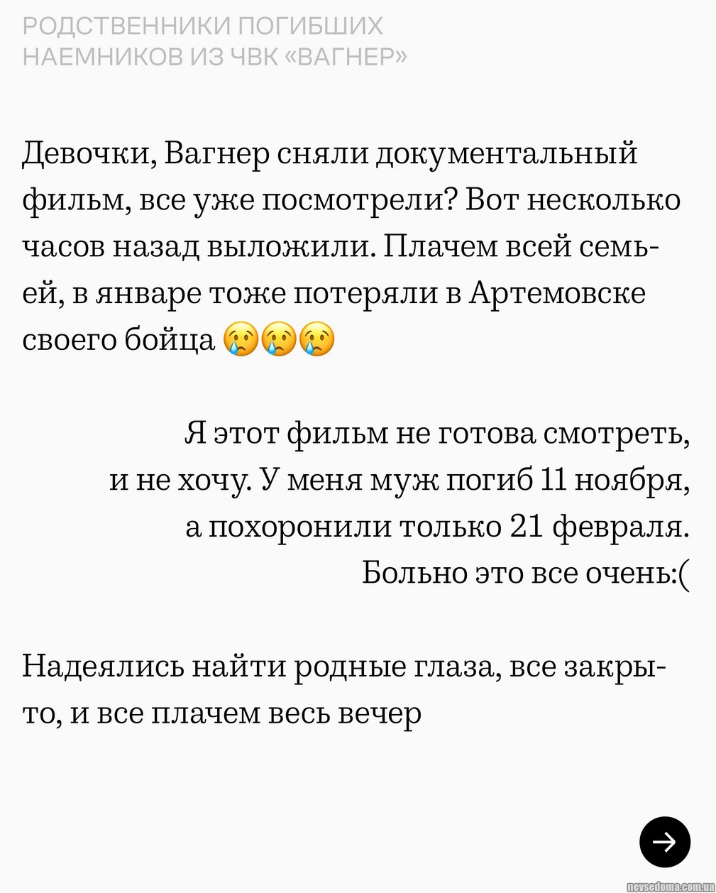 Как мы ходили на марш мира и Немцова - ответ - Курилка - страница 17 - Форум Авто Mail