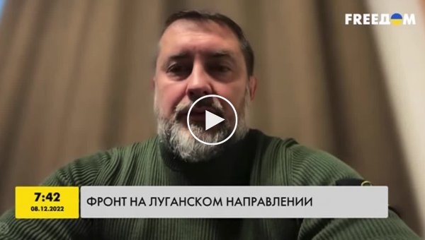 Россиянам придется вскоре попрощаться со Сватовым и Кременной, заявляет глава Луганской ОВА Сергей Гайдай