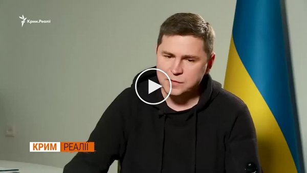Mikhail Podolyak, adviser to the President of Ukraine Zelensky