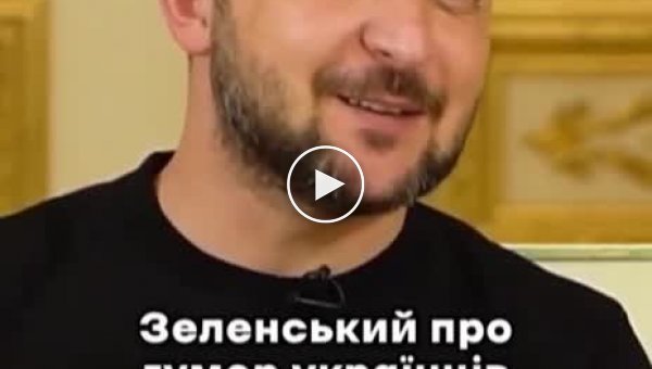 “I say the second army of the world and it’s already funny to me,” Zelensky
