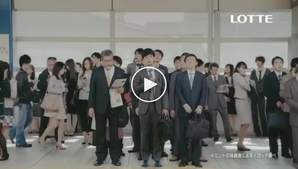 Ничего необычного, просто реклама жвачки в Японии
