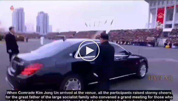 Ким Чен Ын из Северной Кореи обошел санкции и купил себе Mercedes Maybach