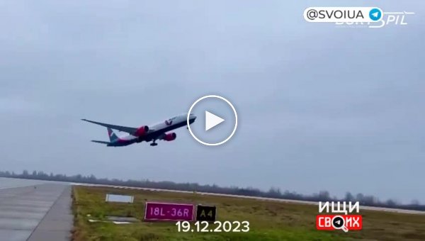 A plane took off from Boryspil airport today