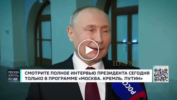 Путин о высказываниях Байдена о том, что «Россия собирается воевать с НАТО»