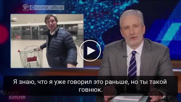 Каков говнюк__ На американском телеканале поиздевались над визитом Такера Карлсона в московский Ашан (46
