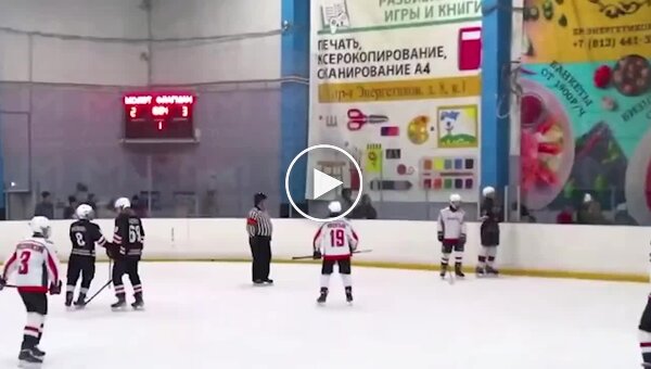 В России родители и болельщики схлестнулись в драке прямо во время хоккейного матча
