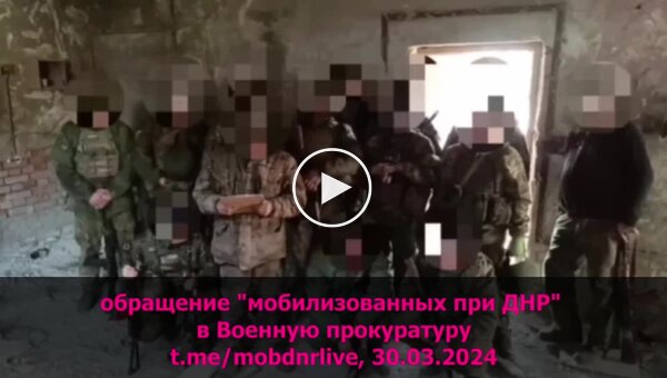 Мобилизированные боевиками ДНР снова жалуются, что их бросили на убой под Авдеевкой без артиллерийского прикрытия