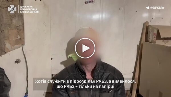 Пограничники взяли в плен трех оккупантов на Донецком направлении