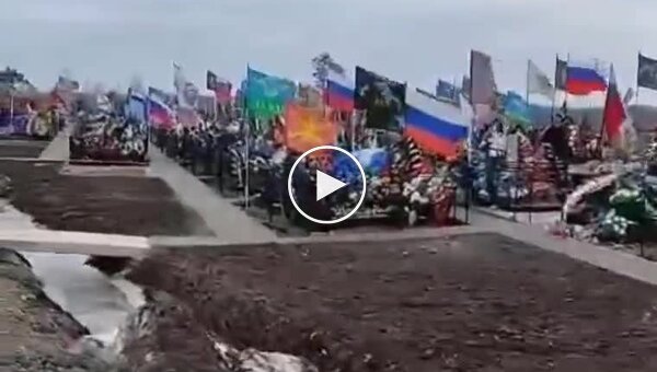 Русское кладбище и цена оккупации чужих земель