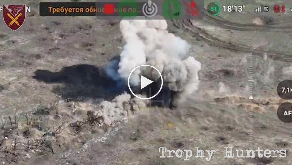 Украинский летающий дрон уничтожил российский наземный дрон