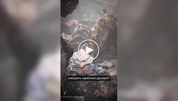 Внаслідок удару по друкарні на Харківщині росіяни спалили 50 000 книг, - Зеленський
